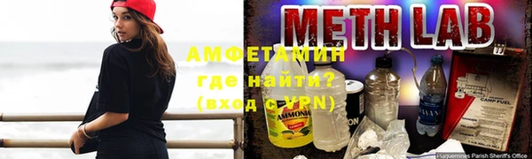 мефедрон мука Богданович