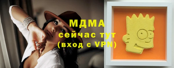 мефедрон мука Богданович